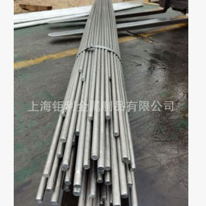 7075-T6精拉铝棒7075-T6研磨光棒7075光亮棒公差0.02mm厂家直供图2