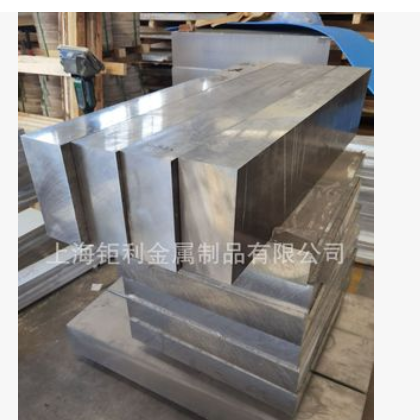 7075-T6铝板航空铝7075铝板模具用铝T651/T351铝板状态图2