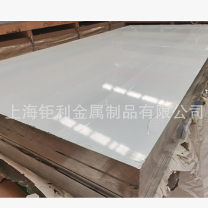 7075-T651铝板T651拉伸板抗拉强度7075t651铝板大厂材质保化验图3