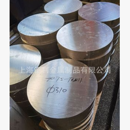 7075-T6511铝棒航空铝7075-T651铝棒抗拉强度大厂保材质包化验图2