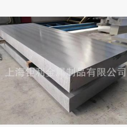 7075T651超平航空铝板7075铝板平面度0.1mm厚度5mm-40mm可零切图2