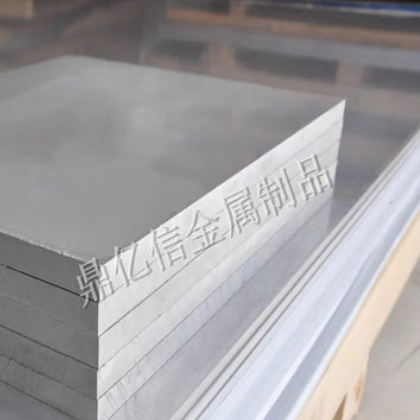 现货7075航空铝板 6061 LY12硬铝板 铝型材加工1-500m可零切定制
