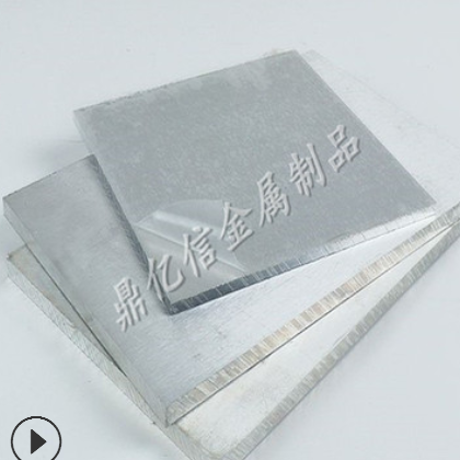 铝板加工 6061-T6铝板 航空专用铝板7075-T651 专用铝合金防腐蚀图3