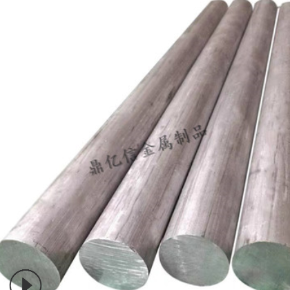 现货供应 优质2024 7075超硬铝棒 硬铝合金 航空用料 规格齐全图3