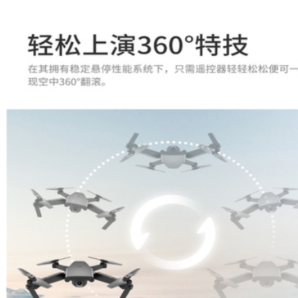 新品迷你折叠无人机高清航拍S8跨境四轴飞行器遥控飞机玩具drone图2
