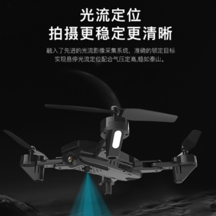 折叠无人机4K高清航拍续航专业四轴飞行器跨境玩具遥控飞机DRONE图2