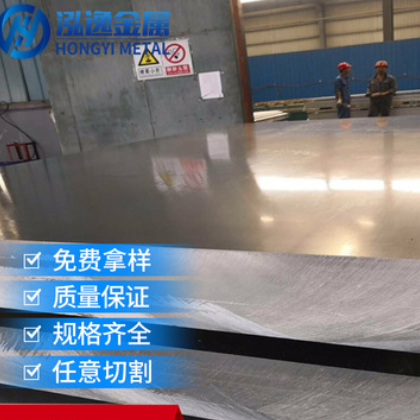 现货供应 7075-T651铝板 7075-T651铝棒 铝管 超硬航空铝 规格齐图3