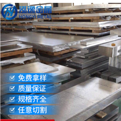 长期供应 7A04铝板 航空铝材 高硬度耐磨损 硬质铝合金图2