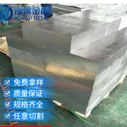 7A04国标铝板 7A04铝棒 超宽铝合金 超硬航空铝 表面光亮 耐腐蚀图2