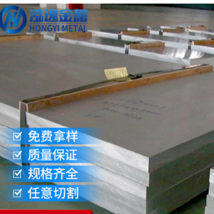 长期供应 7050铝板 铝棒 超硬航空铝板 7050-T751状态铝板图2