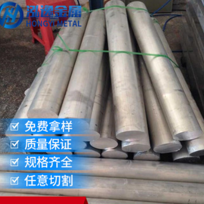 厂家直销 7A04航空铝棒 大小直径 规格齐全 质量保证 量大从优图2