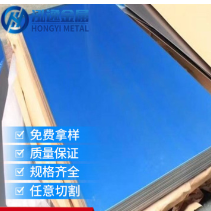 现货销售 2A12铝板 铝薄板 航空铝板 高硬度 耐高温 易加工图2