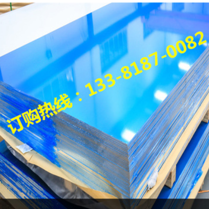 于航供应7009国标铝棒300mm大铝棒7010 进口航空铝厂家直销图2