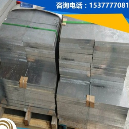 批发进口AL7060铝合金 AL7060铝板 AL7060铝棒 AL7060航空铝 超硬图3