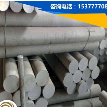 批发进口AL7472优质铝 AL7472铝棒 AL7472铝板 AL7472超硬航空铝图3