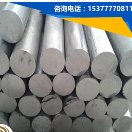 进口优质AL7278铝板 AL7278铝棒 AL7278超硬铝 AL7278航空铝 铝材图2