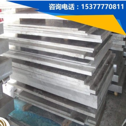 美国进口AL7027优质铝 AL7027铝棒 AL7027铝板 AL7027航空超硬铝图3