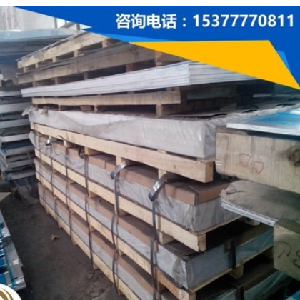 直销供应A7075-T6铝合金 A7075-T6优质铝棒 A7075-T6铝板 航空铝图2