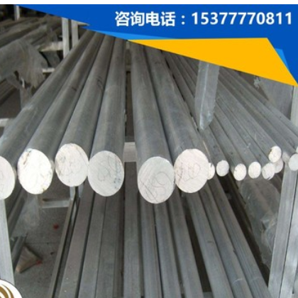 直销供应A7075-T6铝合金 A7075-T6优质铝棒 A7075-T6铝板 航空铝