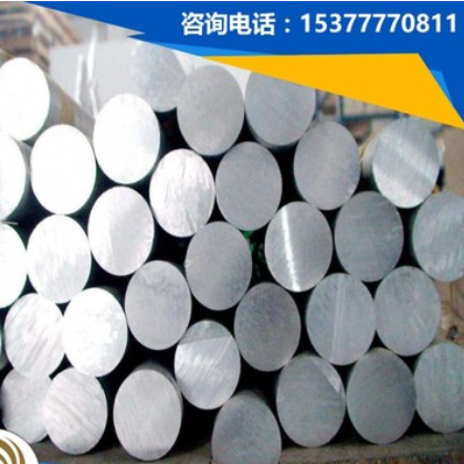 进口A7003-T5航空铝 A7003-T5铝棒 A7003-T5铝板 A7003-T5超硬铝图2