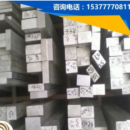 进口A7003-T5航空铝 A7003-T5铝棒 A7003-T5铝板 A7003-T5超硬铝图3