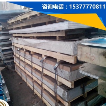 供应A7075-T62进口铝 A7075-T62铝棒 A7075-T62铝板 航空超硬铝材图2