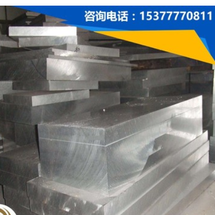 供应AL7001进口铝 AL7001超硬铝 AL7001铝板 AL7001航空铝 铝棒图2