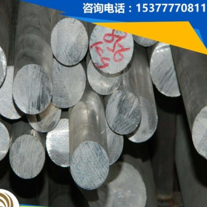 供应AL7001进口铝 AL7001超硬铝 AL7001铝板 AL7001航空铝 铝棒图3