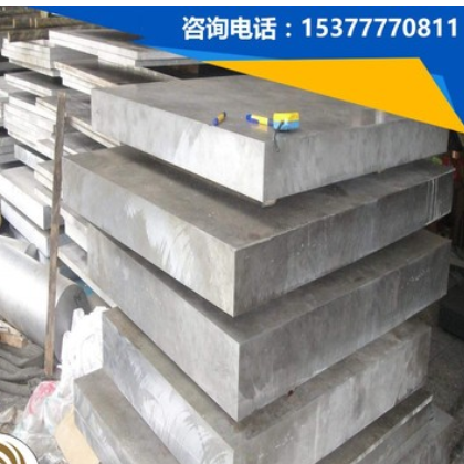 批发7075铝棒 7075超硬铝板 7075航空铝板 7075西南铝 零切规格全图3