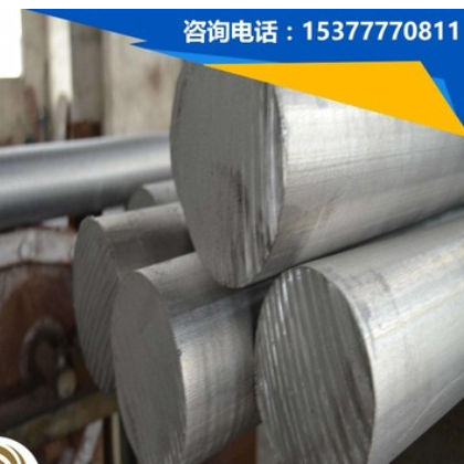 批发7075铝棒 7075超硬铝板 7075航空铝板 7075西南铝 零切规格全图2