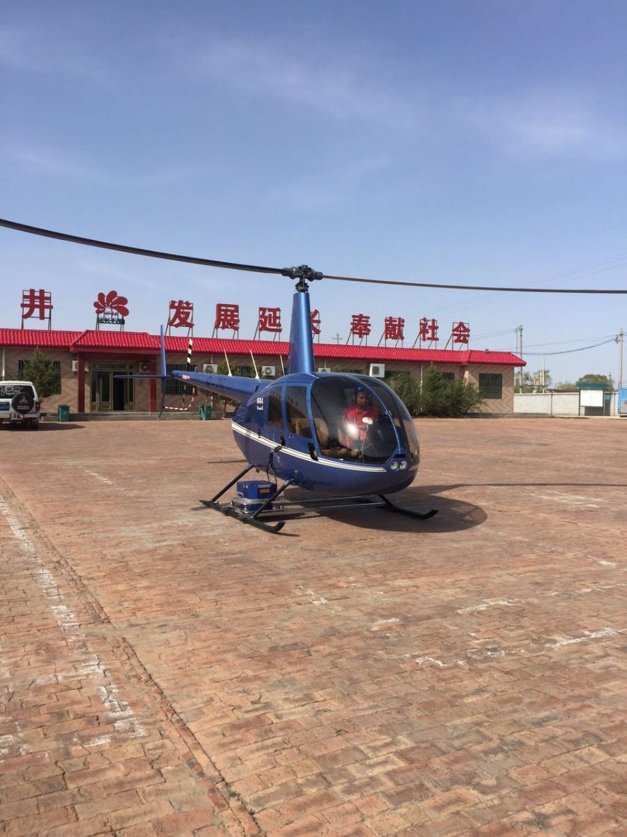 直升机航测图3