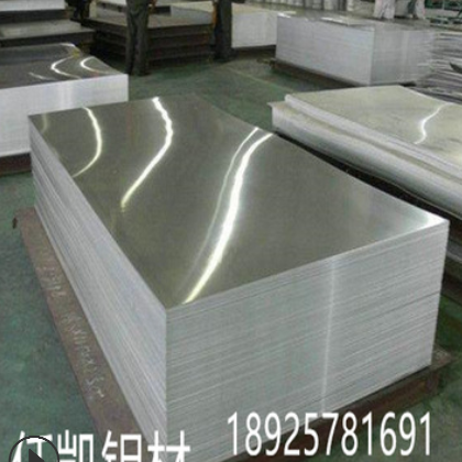 现货批发 6061铝薄板 6061-T6铝板 6061航空铝板 6061铝棒 铝管图3