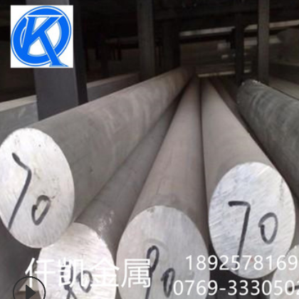 批发 7075航空铝板 中厚板7075铝合金铝板材 硬铝 量大从优图2