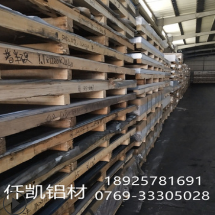现货批发供应 2a12铝板 2a12铝排 超硬航空铝板 2a12T6-T5 铝排图2