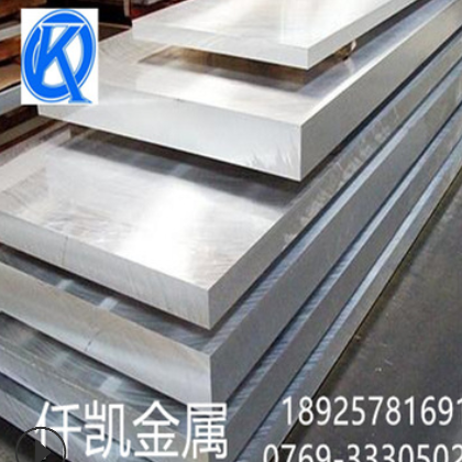 批发 国标Al2017T4铝板 2017合金铝板 航空航天专用优质铝材图3