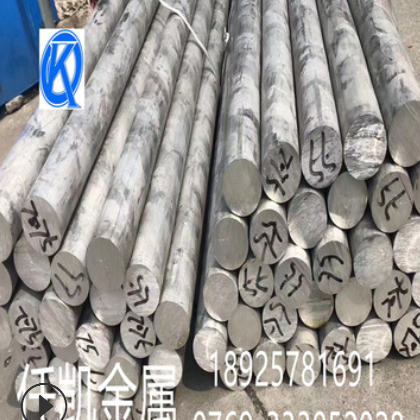 批发 7075铝板/7075铝棒 高硬度7075T651铝板 铝棒【航空铝材】图2