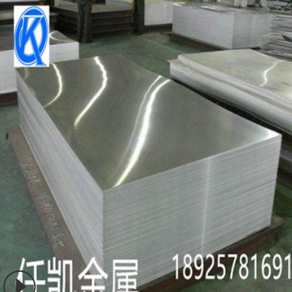 批发 国标6061 6063 2A12 厚壁铝管 无缝铝管7075航空铝管可零切图2