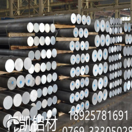 硬铝7075航空铝棒大直径 2a12 2024 可加工铝合金棒 超硬航空铝板图3