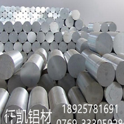 硬铝7075航空铝棒大直径 2a12 2024 可加工铝合金棒 超硬航空铝板图2
