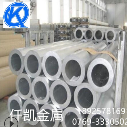 批发 7075a 7075合金铝 7075太空铝 7075铝管 7075超硬航空铝合金图2