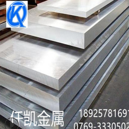 批发 7075a 7075合金铝 7075太空铝 7075铝管 7075超硬航空铝合金图3