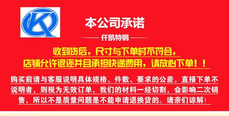 承诺.jpg