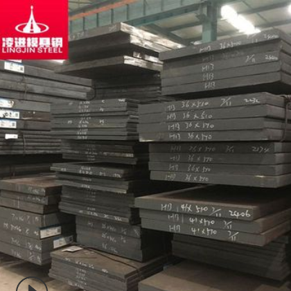 上海凌进供应lg模具钢 p20光板 H13模具钢圆棒加工42crmo合金圆钢