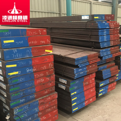 凌进718模具钢718塑胶模具钢板光亮圆钢圆棒718H模具钢材零切加工图2