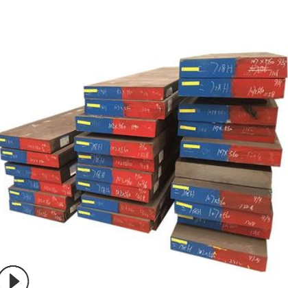 凌进718模具钢718塑胶模具钢板光亮圆钢圆棒718H模具钢材零切加工图3