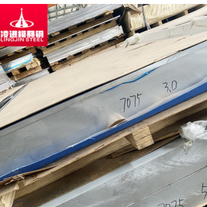 现货供应7075铝合金 合金铝板 7075-t6超硬航空铝板 可定制加工图2