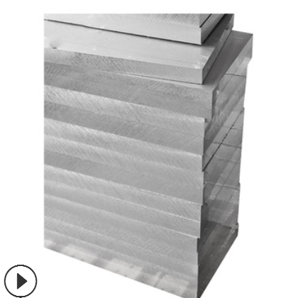 现货供应7075铝合金 合金铝板 7075-t6超硬航空铝板 可定制加工图3