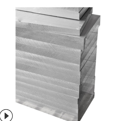 厂家直销航空铝板 7075铝合金板 7075-T6超硬铝板 可定制加工图3