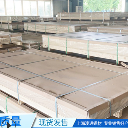 供应2A12铝板 铝棒方棒 六角棒批发航空硬铝合金可切割厂家批发图2