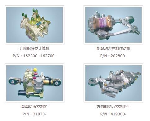 航空维修精品产品-1图2